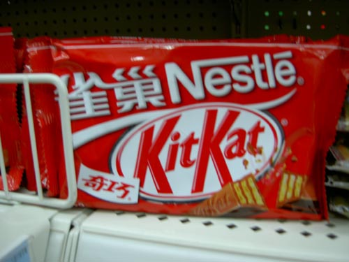 KitKat.jpg